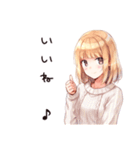 ほっこりナチュラル暮らし（個別スタンプ：17）