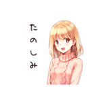 ほっこりナチュラル暮らし（個別スタンプ：20）