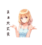 ほっこりナチュラル暮らし（個別スタンプ：21）