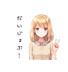 ほっこりナチュラル暮らし（個別スタンプ：22）