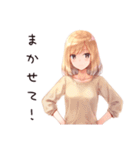 ほっこりナチュラル暮らし（個別スタンプ：25）