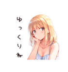 ほっこりナチュラル暮らし（個別スタンプ：26）