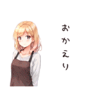 ほっこりナチュラル暮らし（個別スタンプ：27）