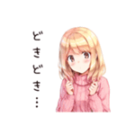 ほっこりナチュラル暮らし（個別スタンプ：28）