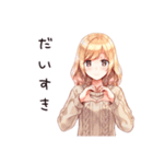 ほっこりナチュラル暮らし（個別スタンプ：31）