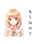 ほっこりナチュラル暮らし（個別スタンプ：35）