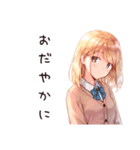 ほっこりナチュラル暮らし（個別スタンプ：36）