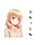 ほっこりナチュラル暮らし（個別スタンプ：38）