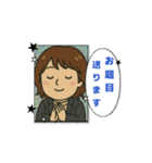 華の支部女性部長 第二弾（個別スタンプ：13）