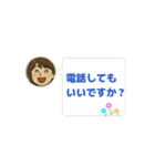 華の支部女性部長 第二弾（個別スタンプ：14）