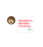 華の支部女性部長 第二弾（個別スタンプ：15）