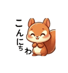 リス君スタンプ（個別スタンプ：2）