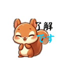 リス君スタンプ（個別スタンプ：3）