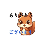 リス君スタンプ（個別スタンプ：5）
