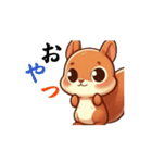 リス君スタンプ（個別スタンプ：7）