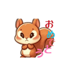 リス君スタンプ（個別スタンプ：11）