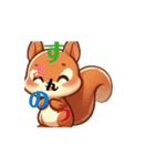 リス君スタンプ（個別スタンプ：13）