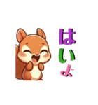 リス君スタンプ（個別スタンプ：15）