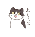みかんねことふつうのねこスタンプ（個別スタンプ：7）
