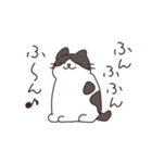 みかんねことふつうのねこスタンプ（個別スタンプ：13）