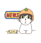 みかんねことふつうのねこスタンプ（個別スタンプ：18）