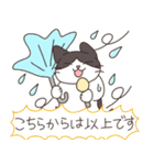 みかんねことふつうのねこスタンプ（個別スタンプ：19）