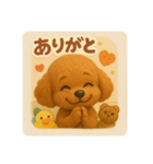 ノアのスタンプ（ちょっとララもいるよ）（個別スタンプ：1）