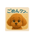 ノアのスタンプ（ちょっとララもいるよ）（個別スタンプ：2）