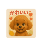 ノアのスタンプ（ちょっとララもいるよ）（個別スタンプ：3）