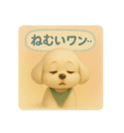ノアのスタンプ（ちょっとララもいるよ）（個別スタンプ：4）