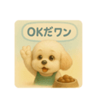 ノアのスタンプ（ちょっとララもいるよ）（個別スタンプ：5）