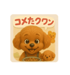 ノアのスタンプ（ちょっとララもいるよ）（個別スタンプ：6）