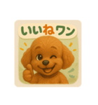 ノアのスタンプ（ちょっとララもいるよ）（個別スタンプ：7）