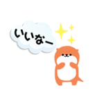 橙色カワウソ 2（個別スタンプ：2）