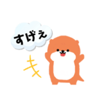 橙色カワウソ 2（個別スタンプ：4）