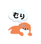 橙色カワウソ 2（個別スタンプ：9）