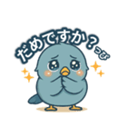 【改訂板】幸せの青い鳥ことりっぴⅡ（個別スタンプ：1）