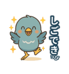 【改訂板】幸せの青い鳥ことりっぴⅡ（個別スタンプ：2）