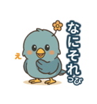【改訂板】幸せの青い鳥ことりっぴⅡ（個別スタンプ：4）