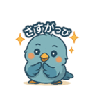 【改訂板】幸せの青い鳥ことりっぴⅡ（個別スタンプ：8）