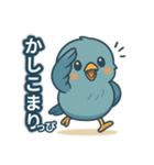 【改訂板】幸せの青い鳥ことりっぴⅡ（個別スタンプ：13）