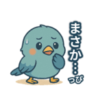 【改訂板】幸せの青い鳥ことりっぴⅡ（個別スタンプ：21）