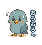 【改訂板】幸せの青い鳥ことりっぴⅡ（個別スタンプ：22）