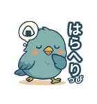 【改訂板】幸せの青い鳥ことりっぴⅡ（個別スタンプ：23）