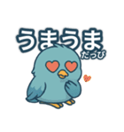 【改訂板】幸せの青い鳥ことりっぴⅡ（個別スタンプ：25）