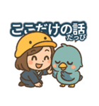 【改訂板】幸せの青い鳥ことりっぴⅡ（個別スタンプ：29）
