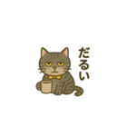 ウチの気まぐれ猫様（個別スタンプ：2）