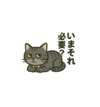ウチの気まぐれ猫様（個別スタンプ：20）