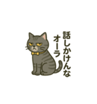 ウチの気まぐれ猫様（個別スタンプ：26）