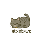 ウチの気まぐれ猫様（個別スタンプ：32）